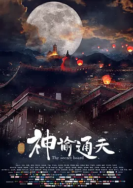 日本一区二区三区免费在线观看